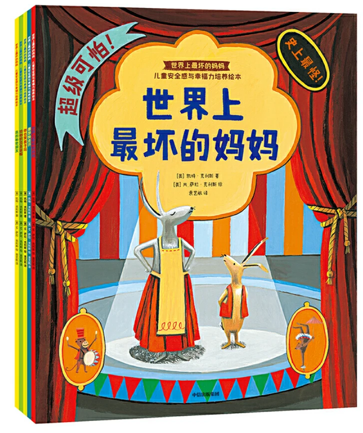 篮球协调训练的有效工具和设备推荐_0