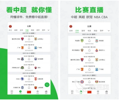 如何通过篮球训练咨询改善体能状况_0